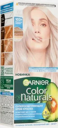 Garnier Гарньер Краска для волос 103 Морозное серебро