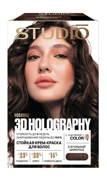 Kapous STUDIO краска для волос 3D Holography 3.4 Горький шоколад