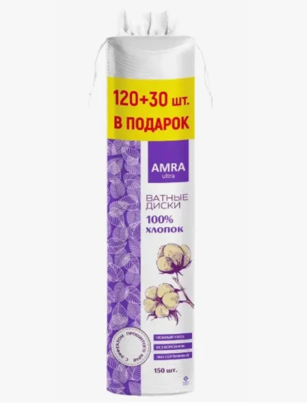 AMRA Ватные диски 120+30