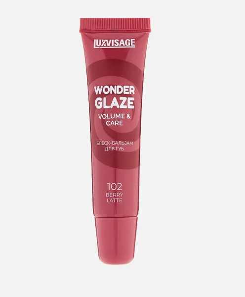 Luxvisage WONDER Glaze блеск-бальзам для губ 12гр. №102