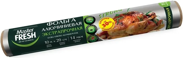 Master Fresh Фольга алюминиевая 10м