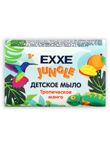 EXXE Детское мыло Jungle Тропическое манго 90гр