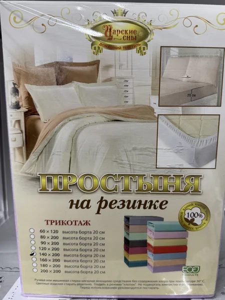Царские сны Простыня на резинке Царские сны 140*200