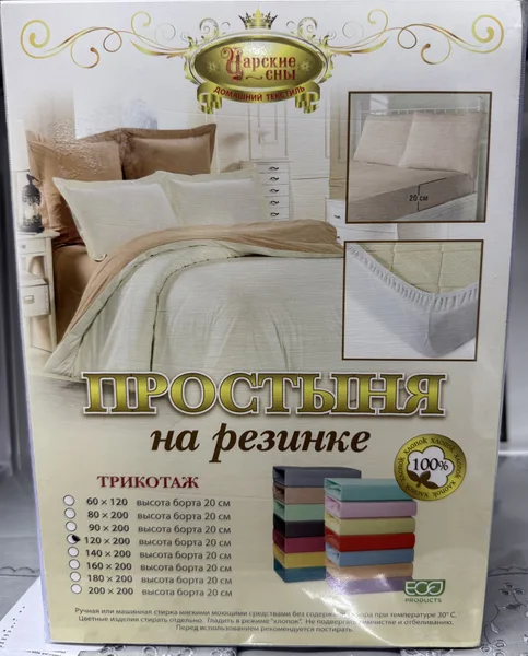 Царские сны Простыня на резинке Царские сны 120*200