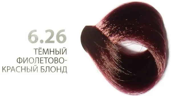 Kapous Studio Капус краска для волос 6.26
