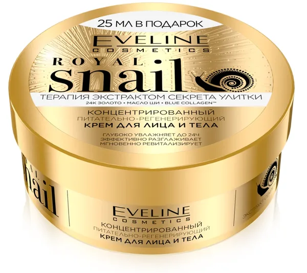 Eveline Royal Snail крем для лица и тела 200мл.