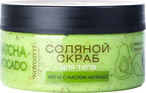 Novosvit Соляной скраб для тела матча с маслом авокадо 250гр.