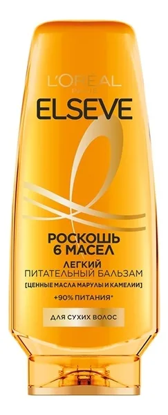 Elseve Эльсев бальзам питательный Роскошь 6 масел 300мл.