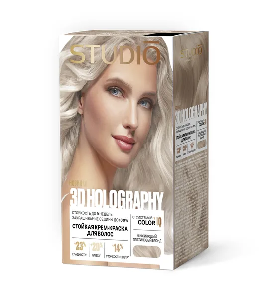 Kapous Studio 3D Holography краска для волос 9.19 сияющий платиновый блонд