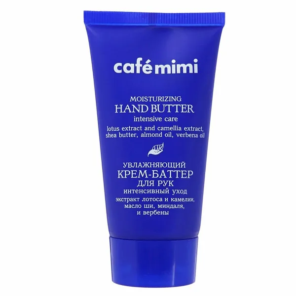 Cafe Mimi Крем для рук Cafe MiMi 50мл/ Интенсивный уход