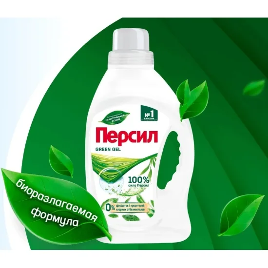 Persil Гель-концентрат для стирки 1,95л