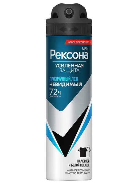 Rexona Men ДЕЗОДОРАНТ АНТИПЕРСПИРАНТ Невидимый 150мл.