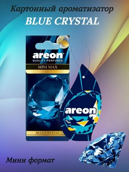 Areon Ароматизатор для авто Mini Max Blue Crystal