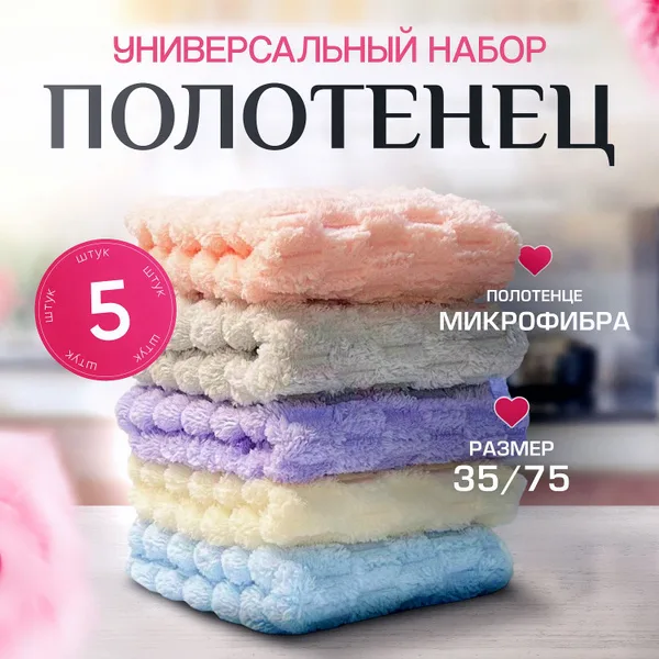 Тряпки кухонные 30*30 Атмосфера благополучия с линиями