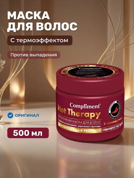 Compliment Комплимент интенсив.маска для волос с термоэф. 500 мл.