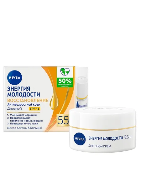 Nivea Дневной крем для лица 55+