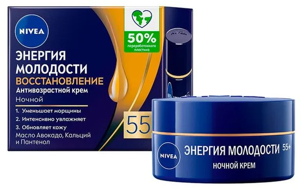 Nivea Дневной крем для лица антивозрастной Восстановление 55+