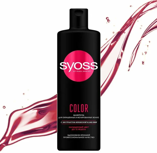 SYOSS Шампунь SYOSS Color для окрашенных и мелированных волос 450гр.