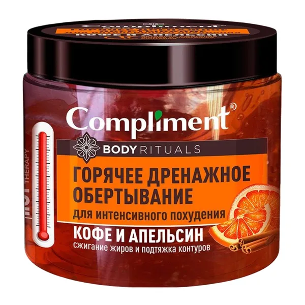 Compliment Горячее дренажное обертывание интенсивное похудение Кофе и апельсин 500мл.