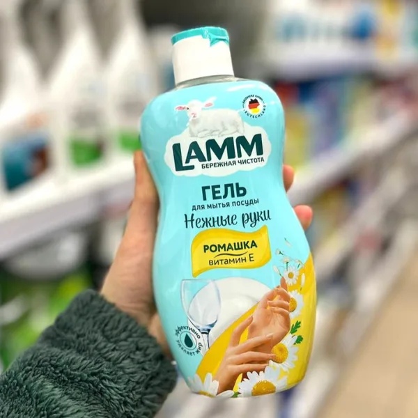 Lamm Гель для мытья посуды/Ромашка+Вит Е