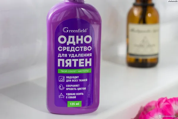 Greenfield Одно средство для удаления пятен 125мл.
