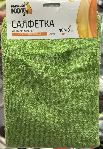 Рыжий кот Салфетка из микрофибры 40*40см