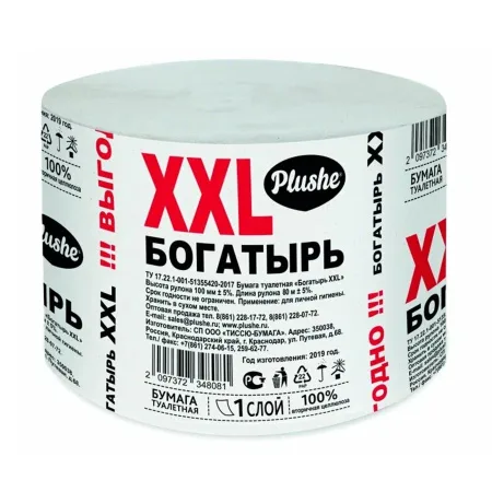 Plushe Туалетная XXL Богатырь