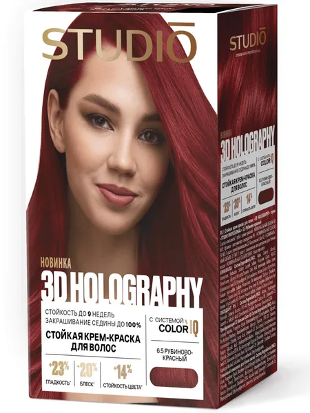Kapous Studio 3D Holography краска для волос 6.5 рубиново-красный