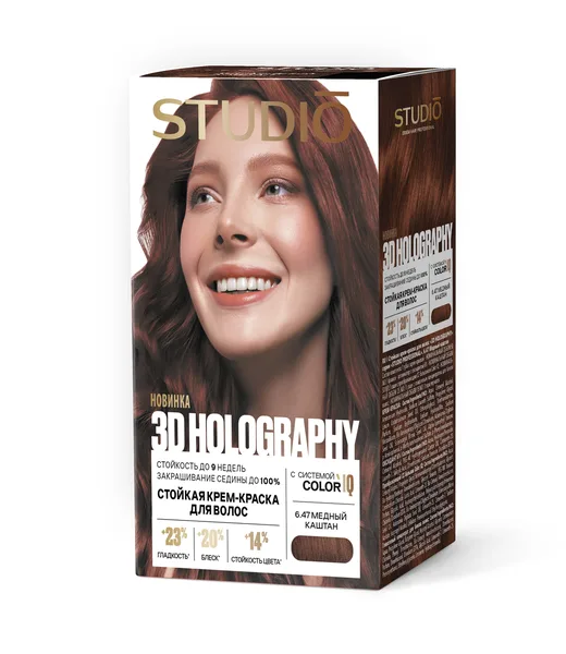 Kapous Studio 3D Holography краска для волос 6.47 медный каштан