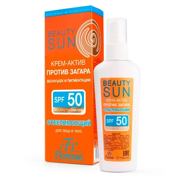 Крем Beauty Sun SPF 50 для лица и тела 75мл