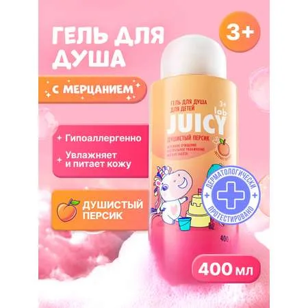 Juicy Гель для душа детский Душистый персик 400мл.
