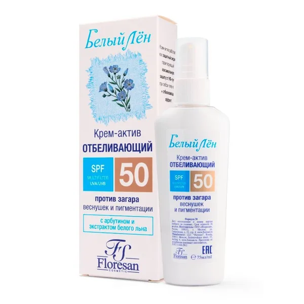 Белый лен крем-актив отбеливающий против загара и веснушек SPF50