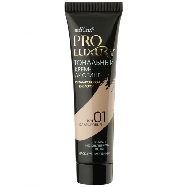 Pro Luxury Тональный крем-лифтинг с гиалуроновой кислотой тон 01